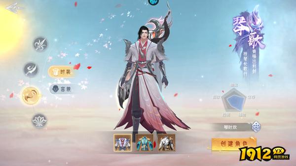 1912yx《神罗仙域》职业介绍 1912yx《神罗仙域》职业介绍