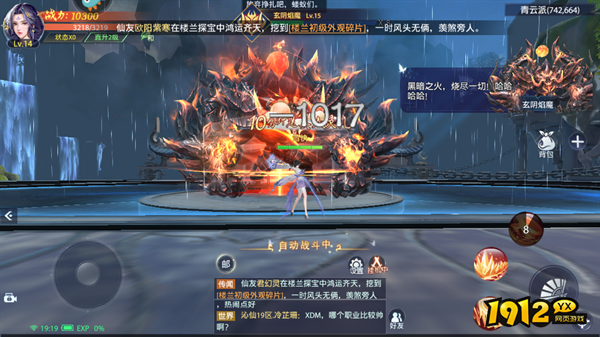 《神罗仙域》新手全面攻略指南 《神罗仙域》新手全面攻略指南