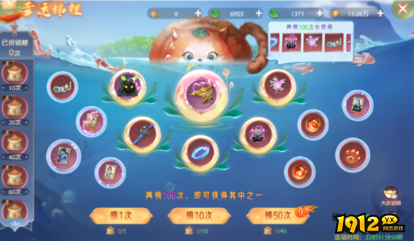 《神罗仙域》必买活动礼包全解析 《神罗仙域》必买活动礼包全解析