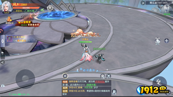 《神罗仙域》天才厨神配方大揭秘 《神罗仙域》天才厨神配方大揭秘