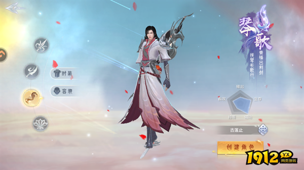 《神罗仙域》跨服玩法全解析 《神罗仙域》跨服玩法全解析