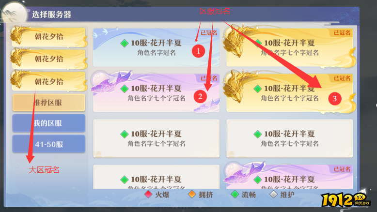 1912yx《神罗仙域》线下返利 1912yx《神罗仙域》线下返利